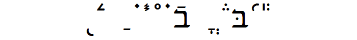 WP Hebrew David font